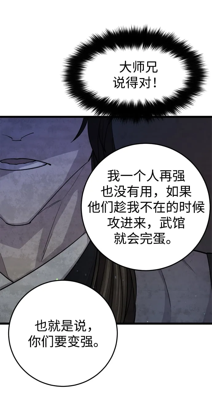 第8话72