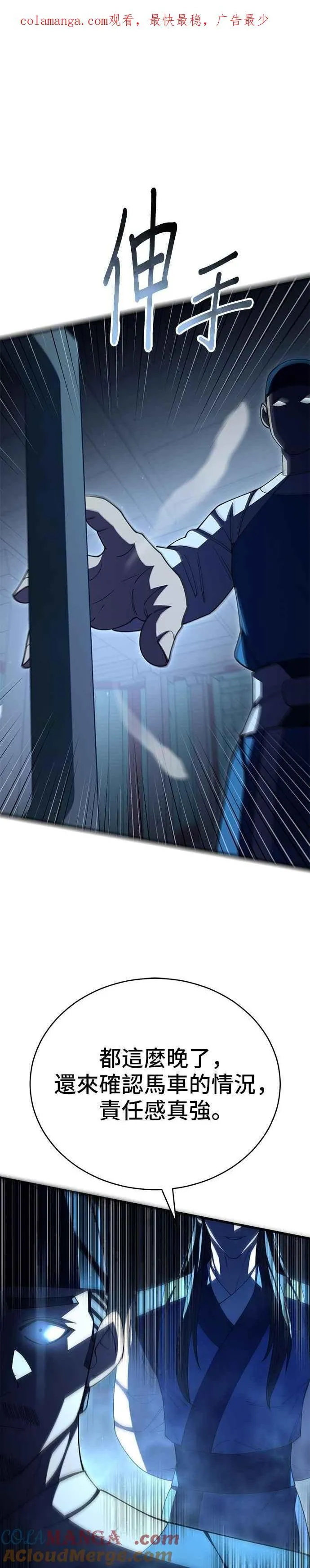 第116话0