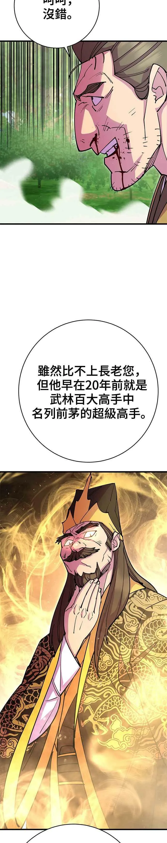 第36话1