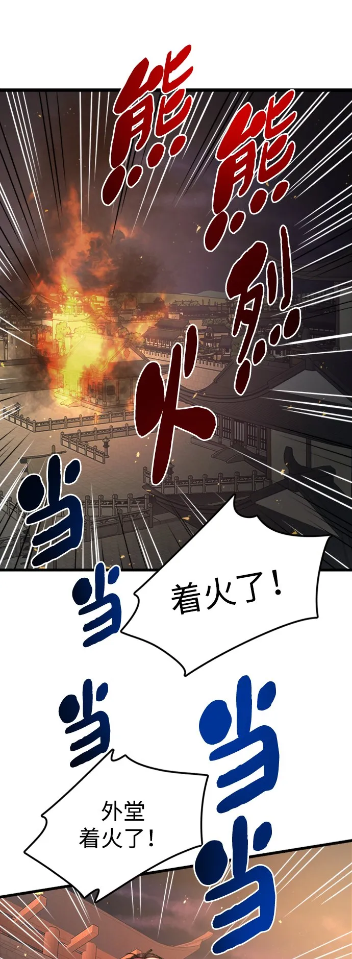 第12话38