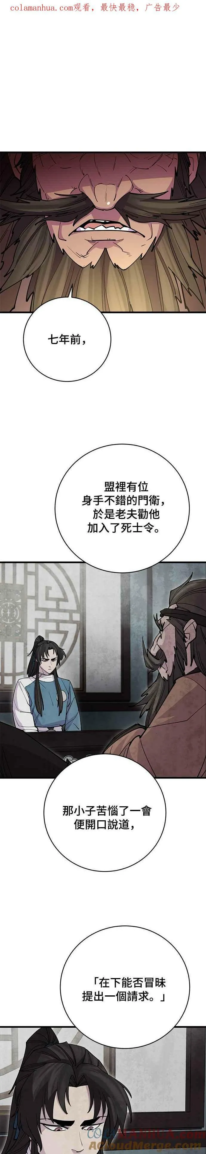 第22话0