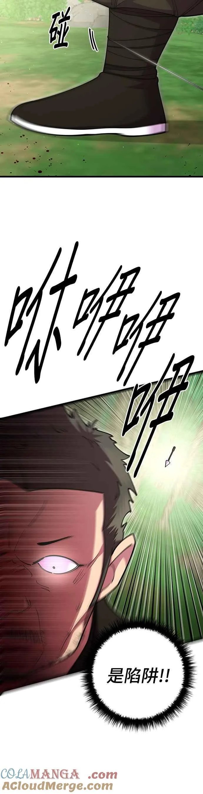 第70话2
