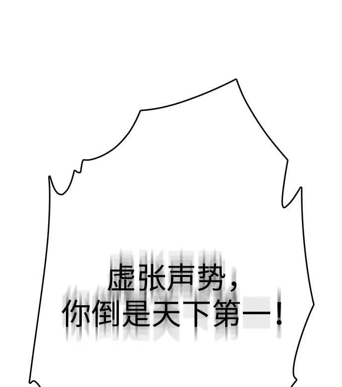 第19话63