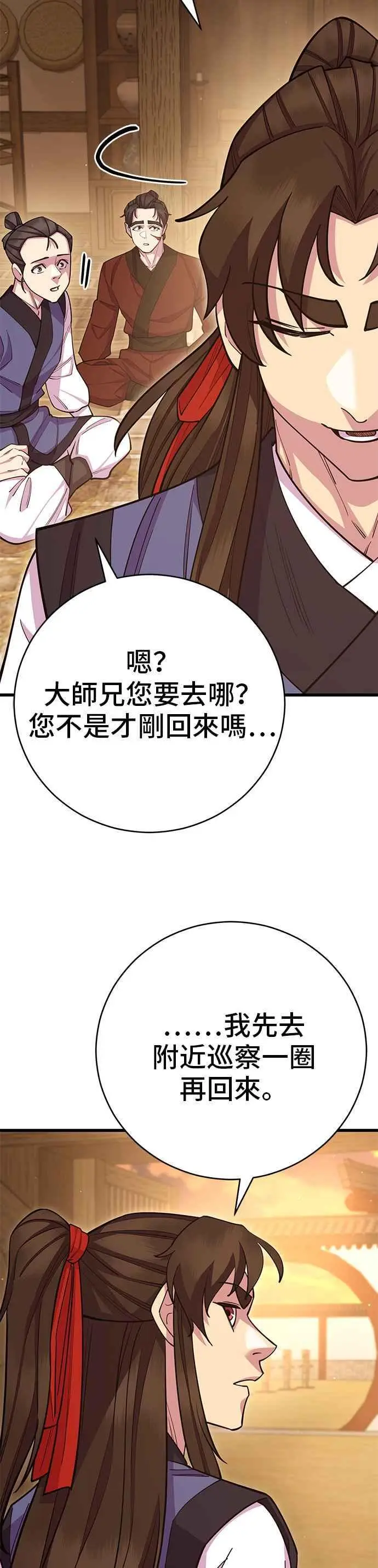 第59话43
