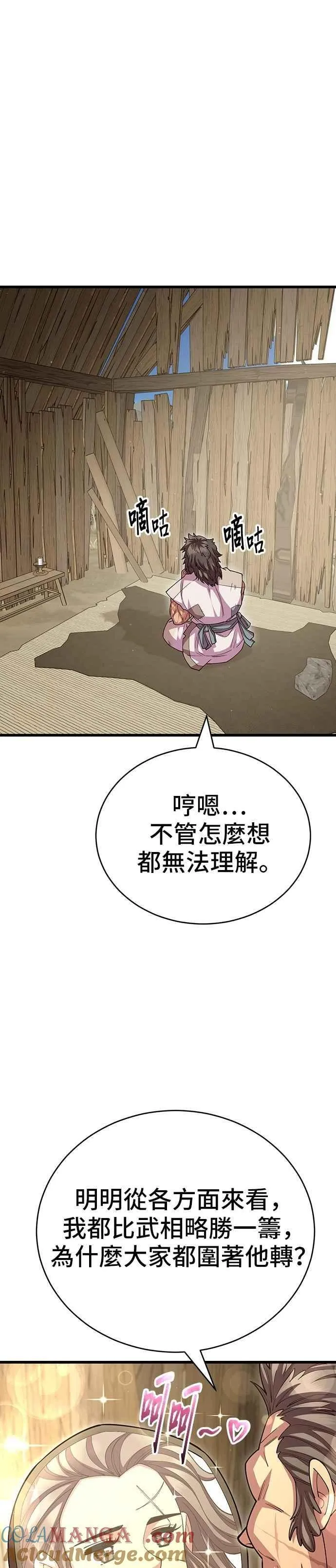 第115话6