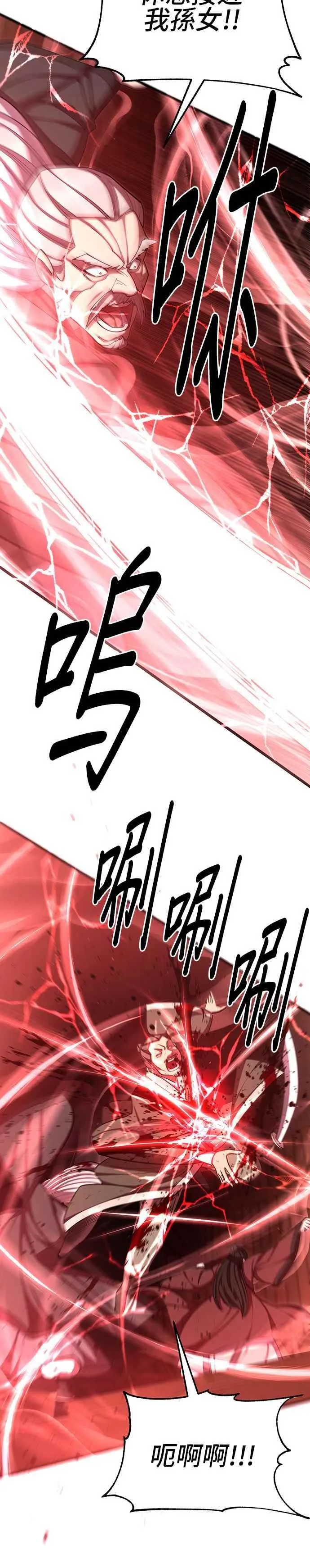 第76话22