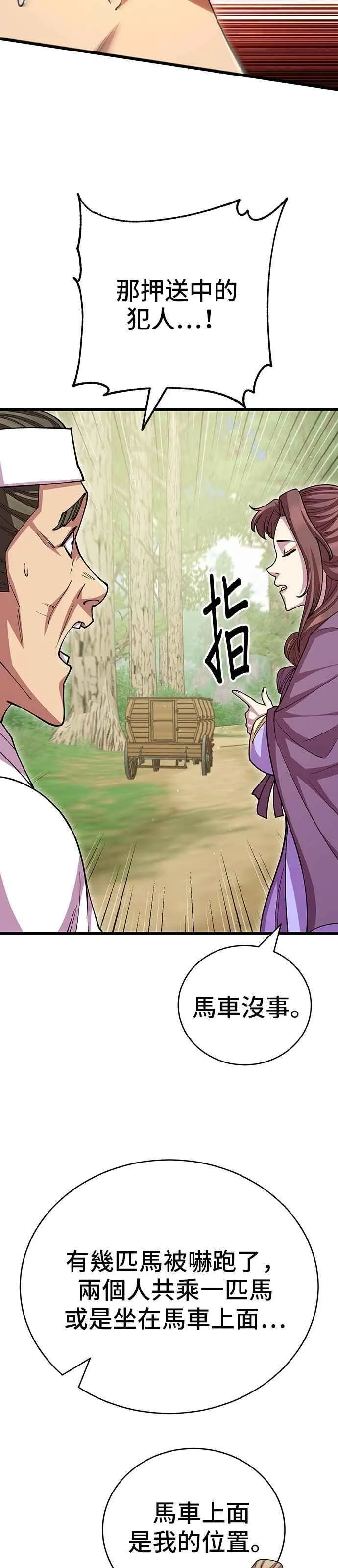 第114话46