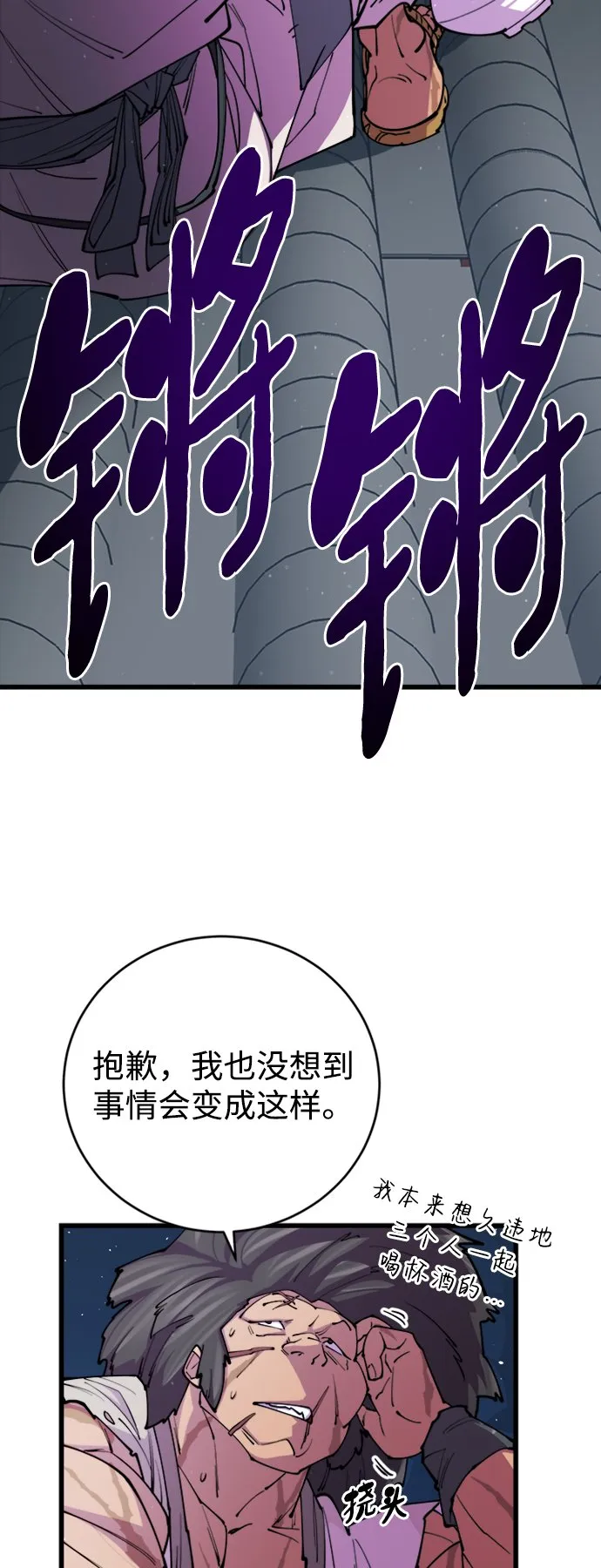第10话57