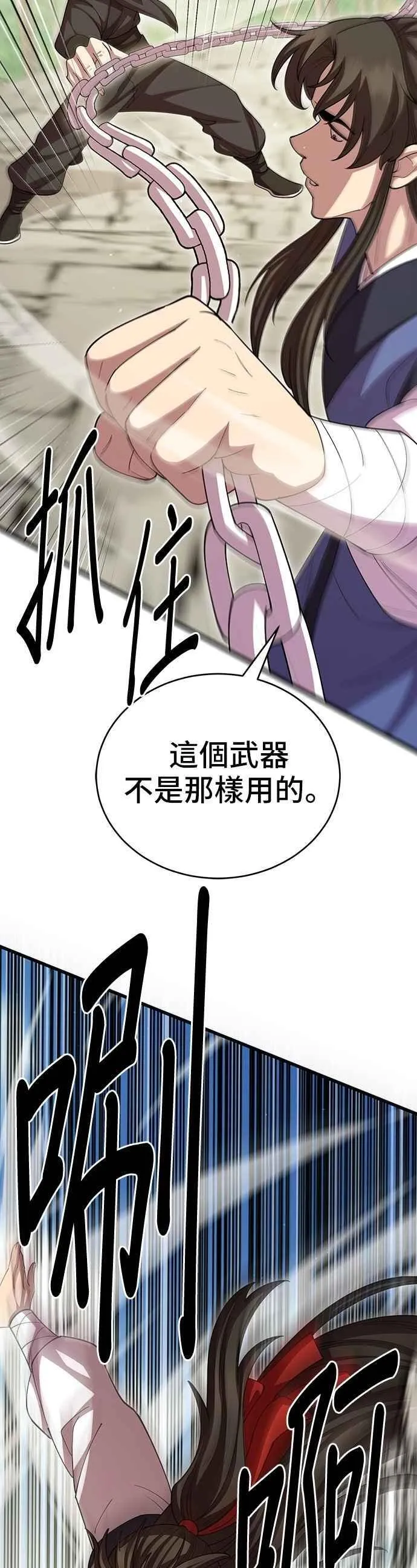 第111话7