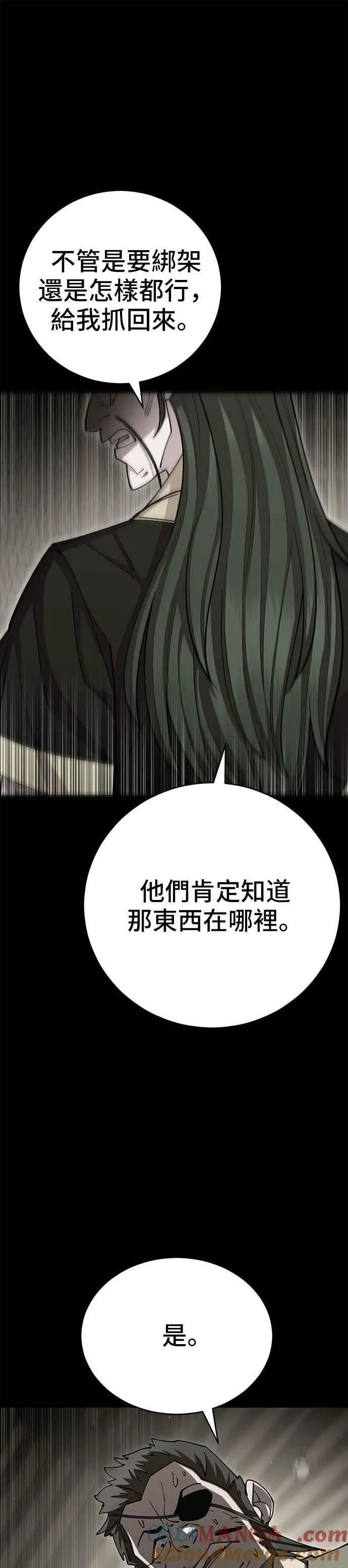 第87话18