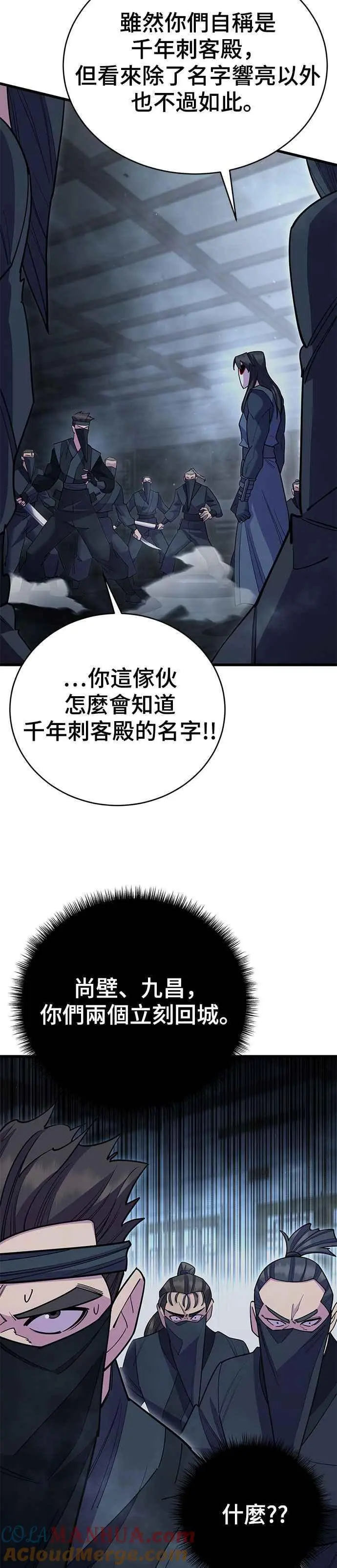 第52话36