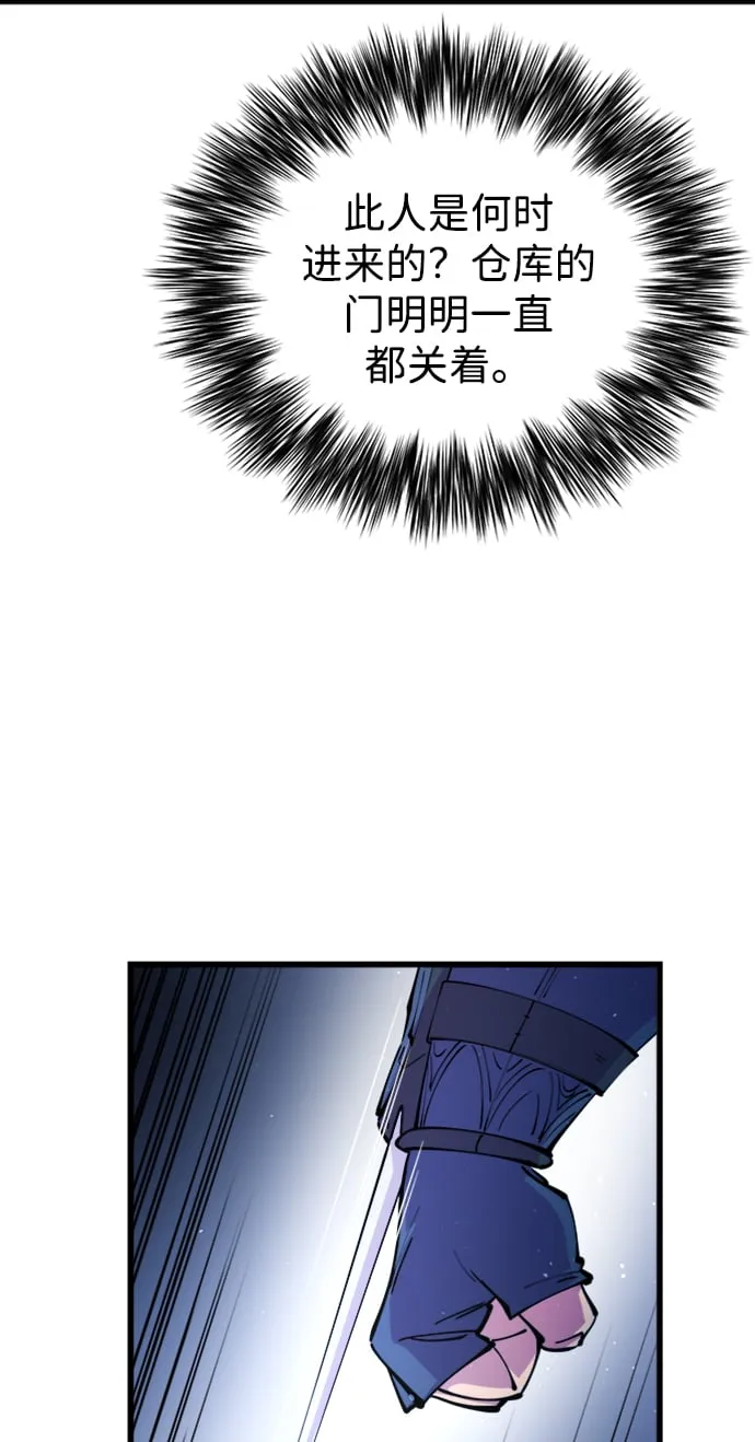 第10话77