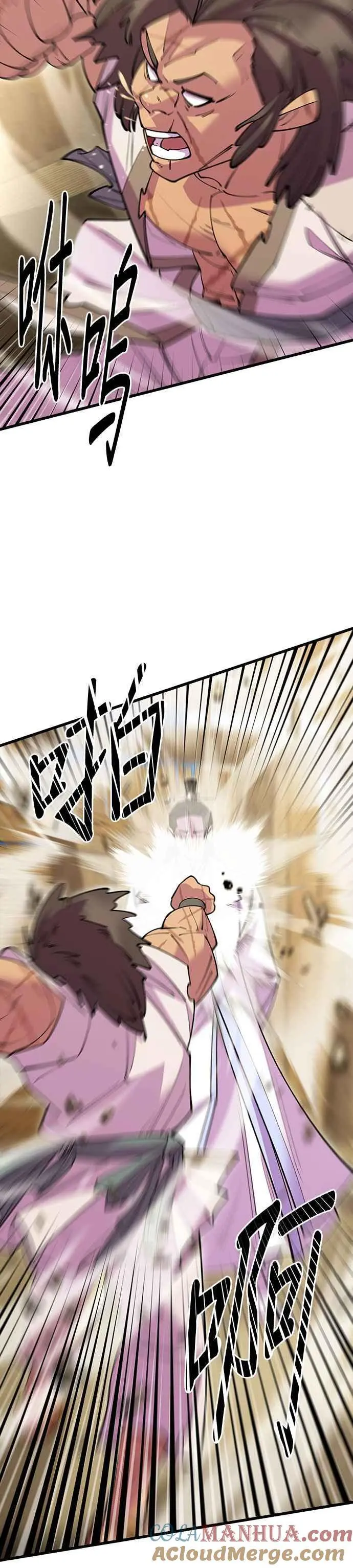 第53话54