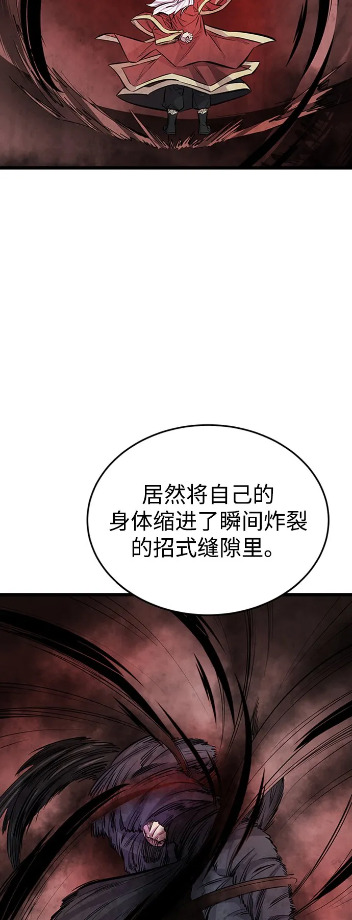 序章24