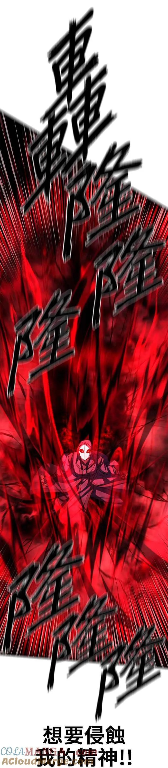 第92话3
