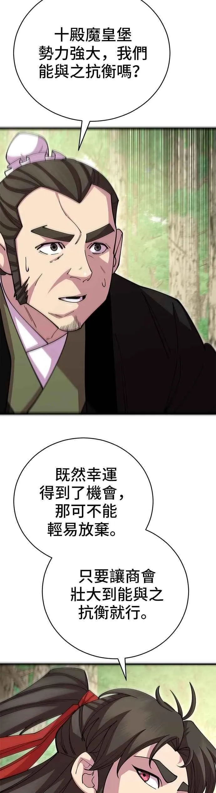 第110话22