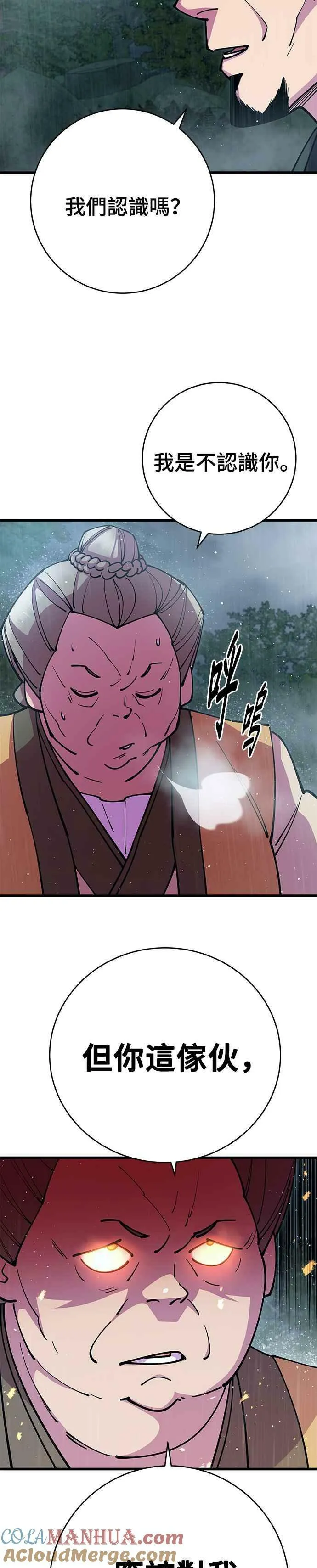 第33话30