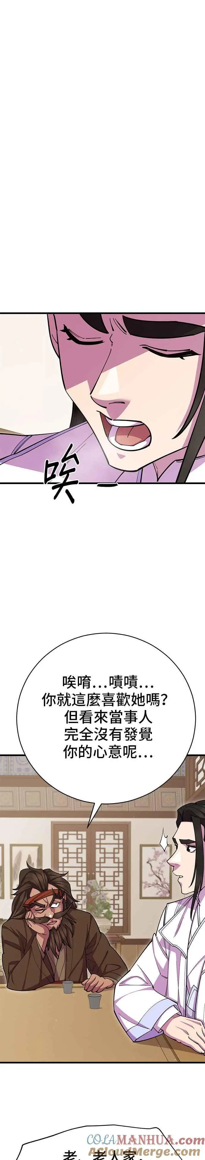 第58话24