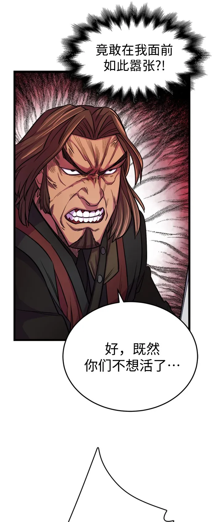 第5话8