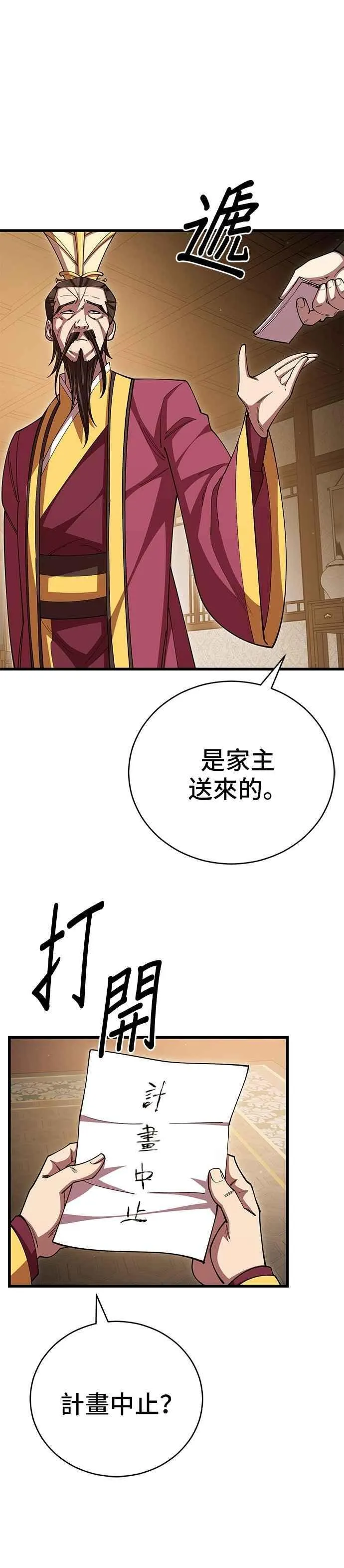 第103话13
