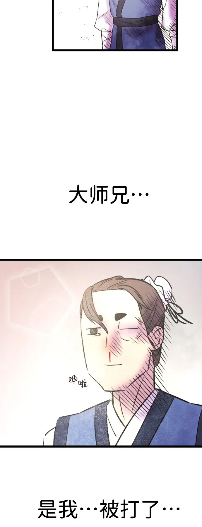 第1话83