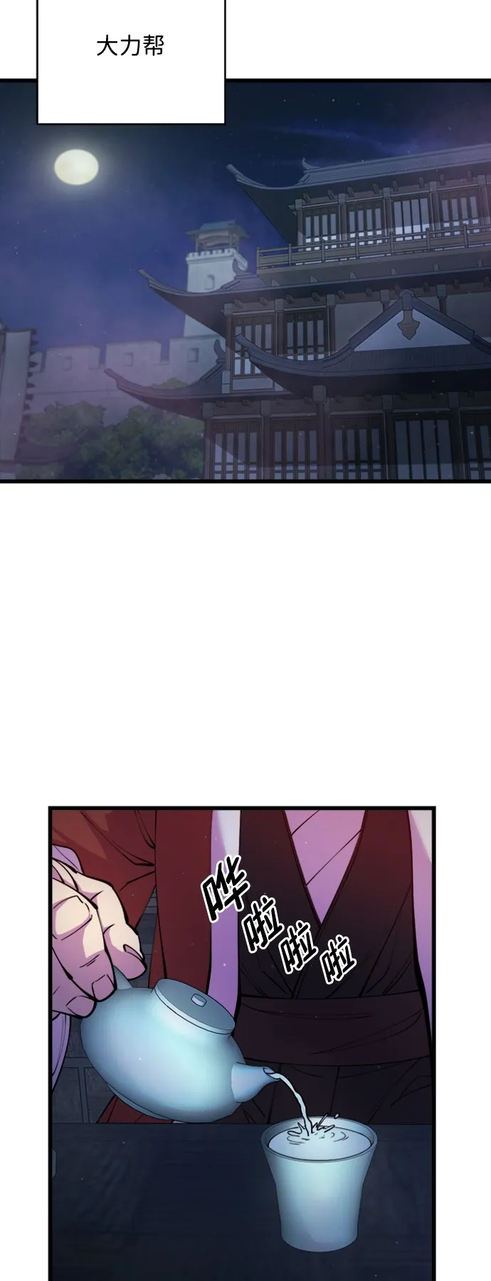 第11话41