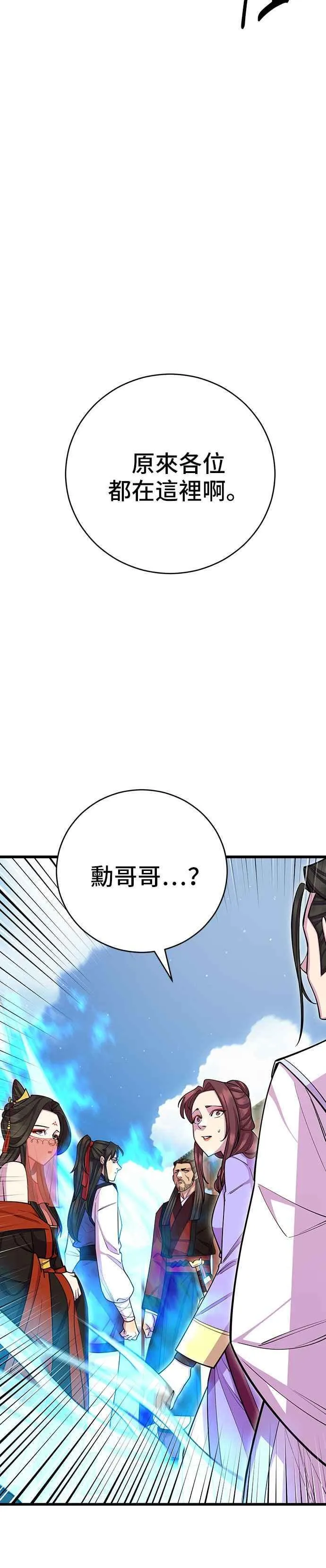 第62话37