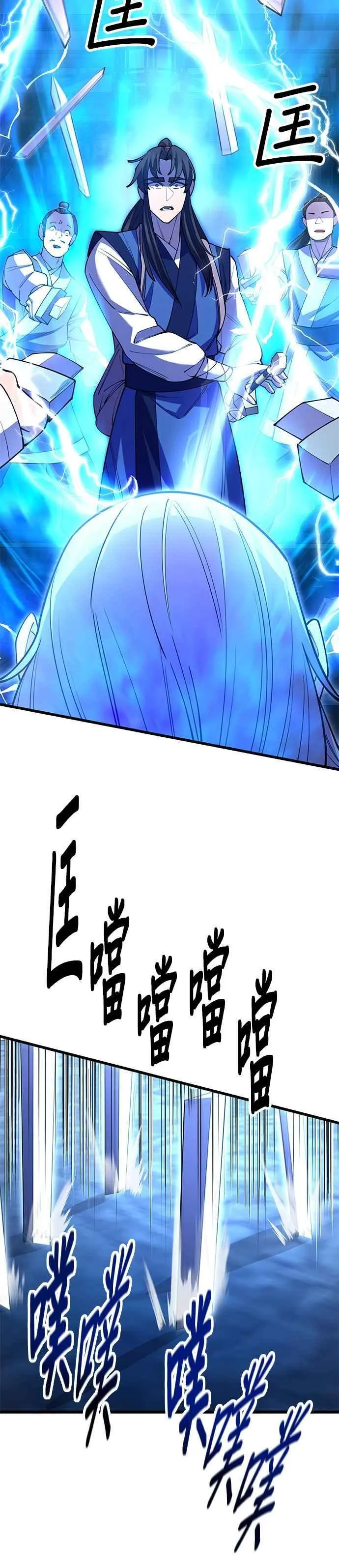 第44话29