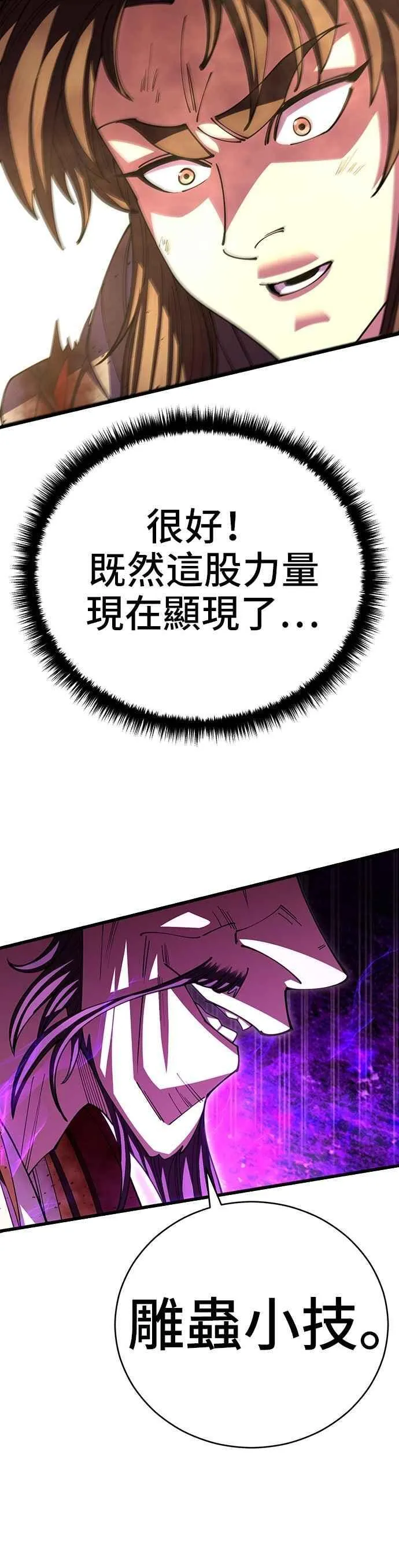 第106话19