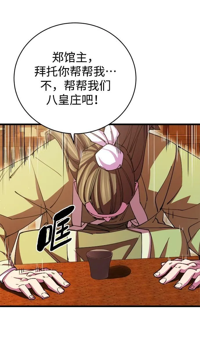 第16话79