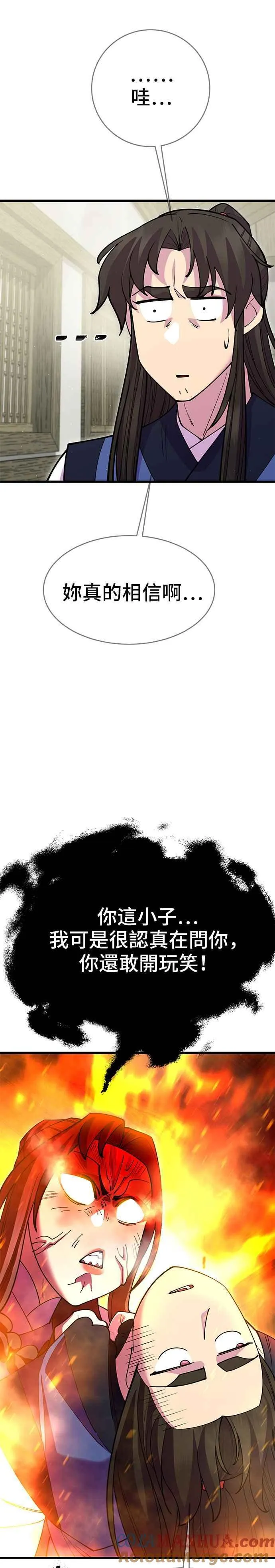 第43话18