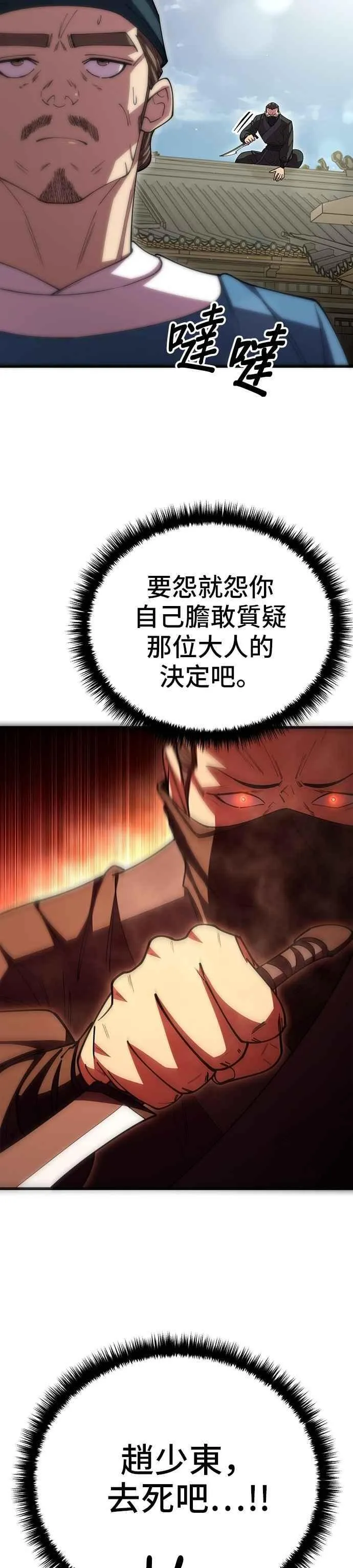 第117话1