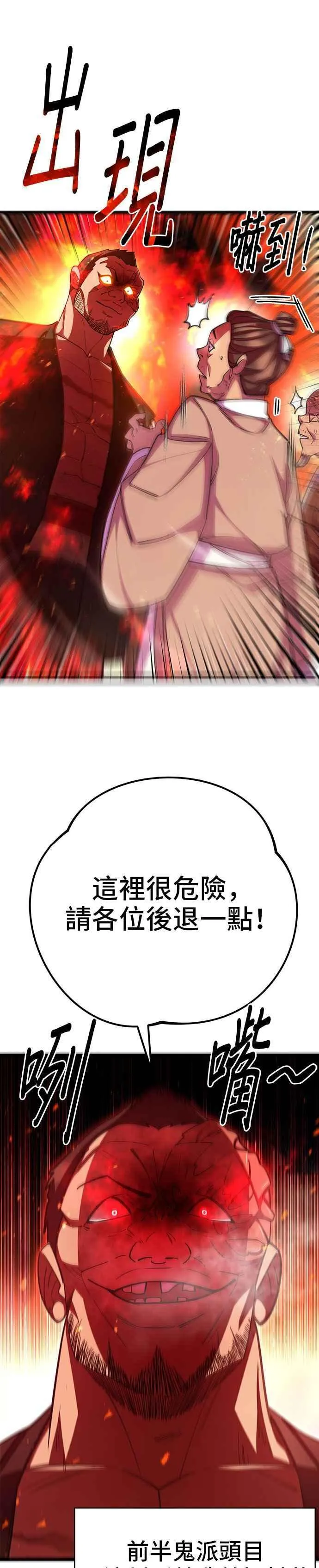 第63话1