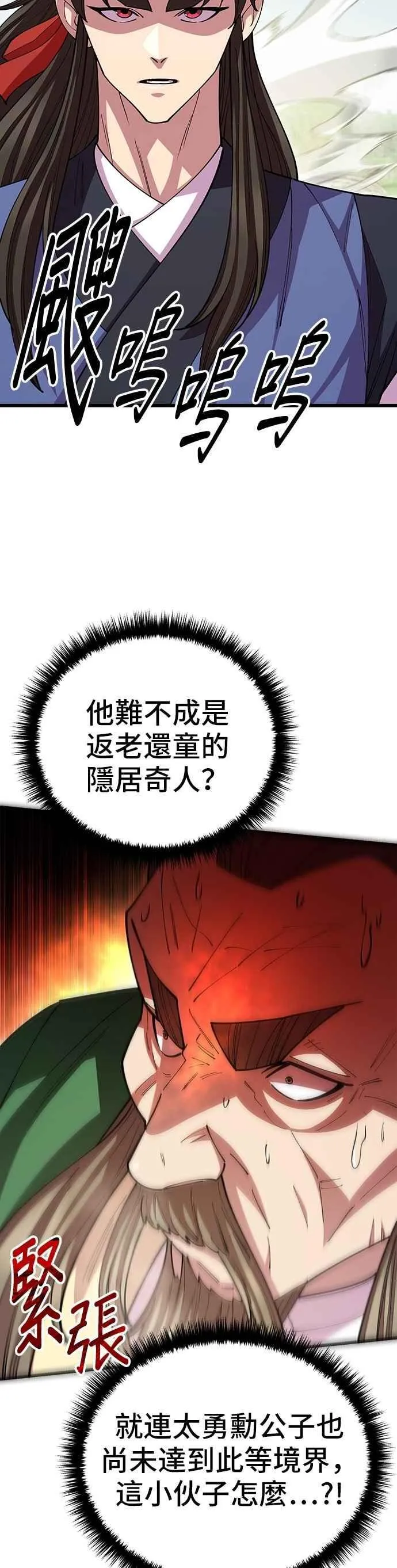 第114话31