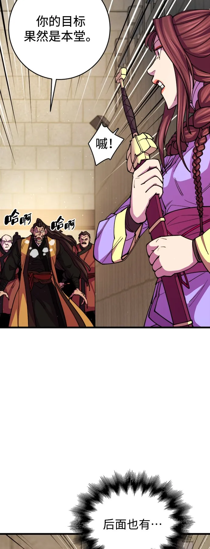 第13话50