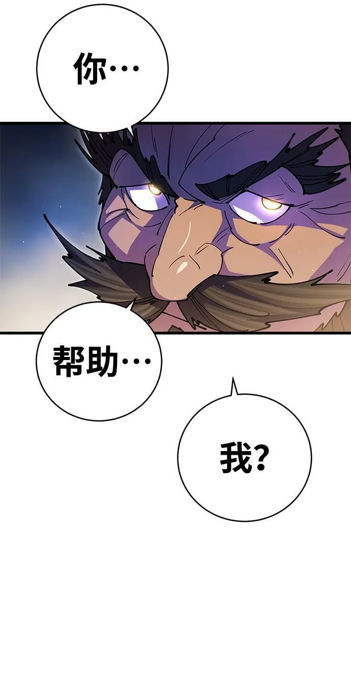 第18话61