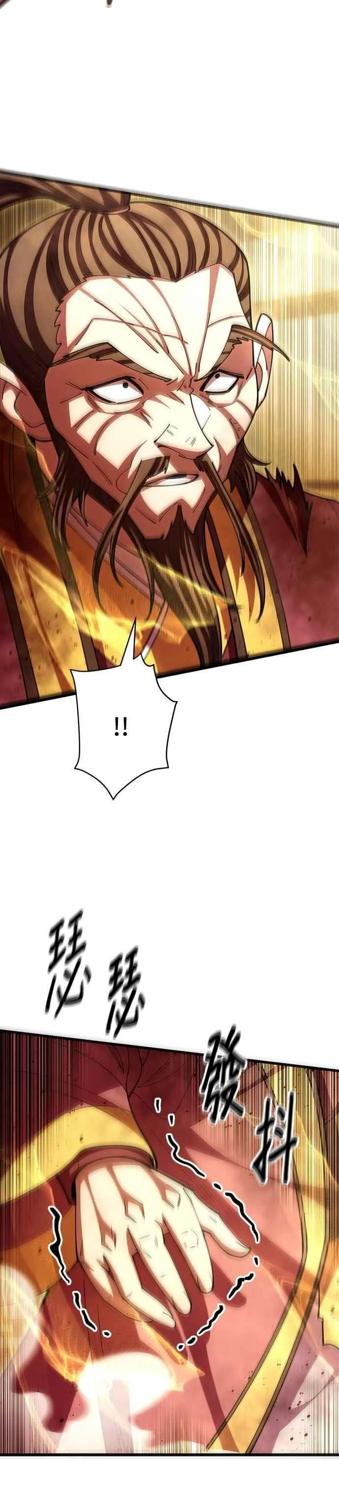 第106话34