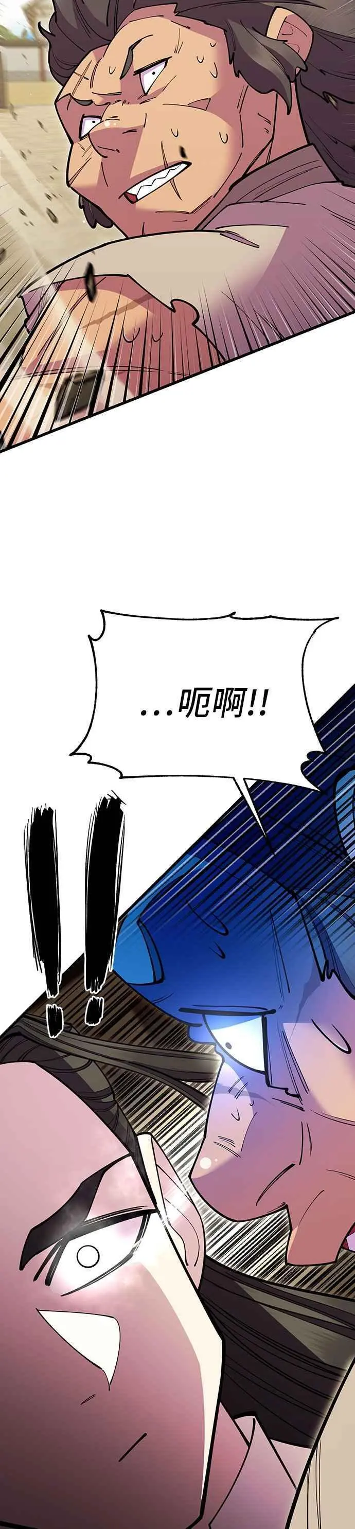 第54话5