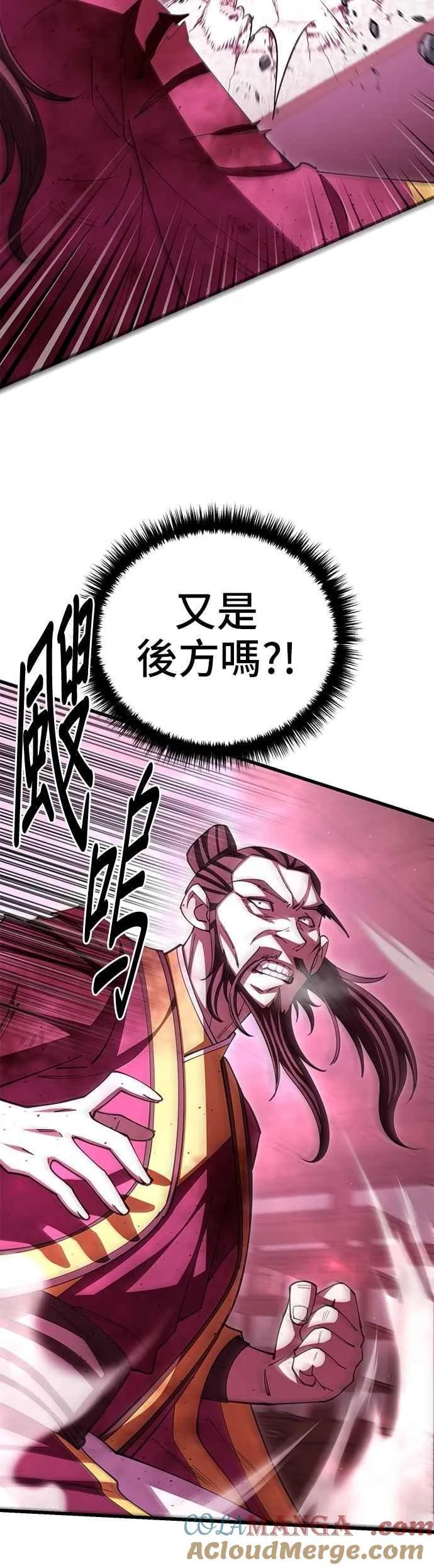 第105话42