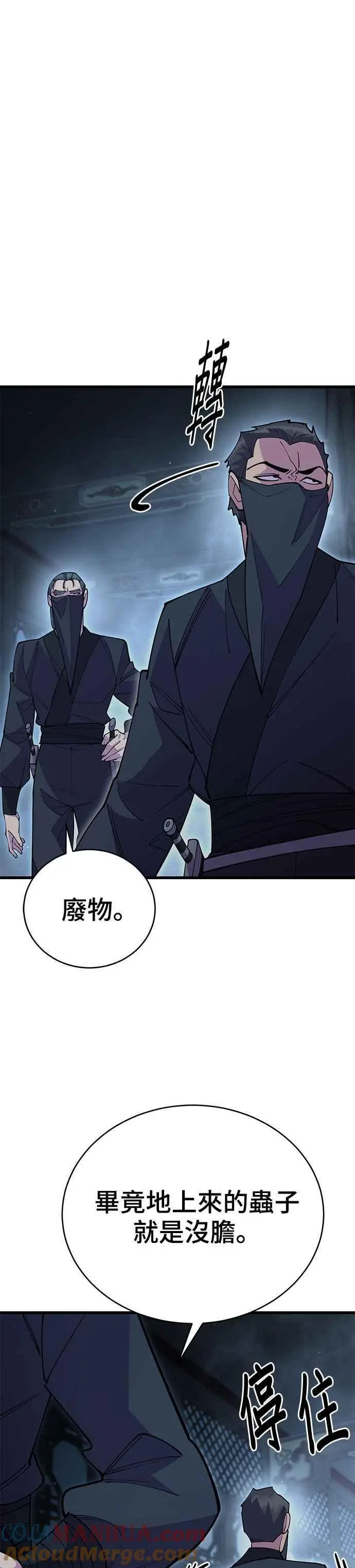 第52话12