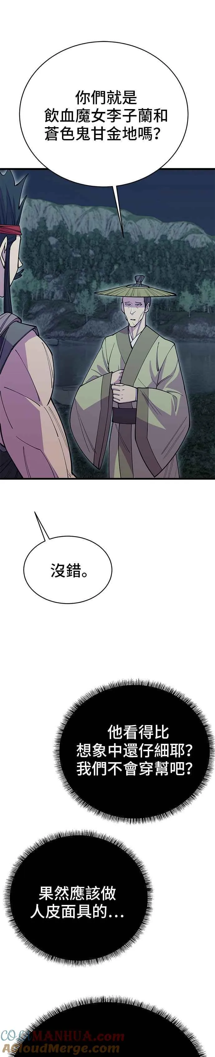 第44话33