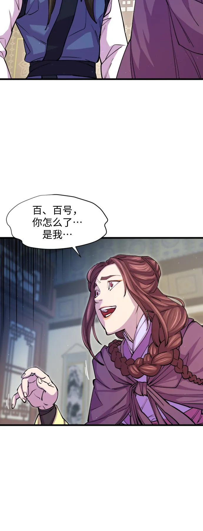 第10话10