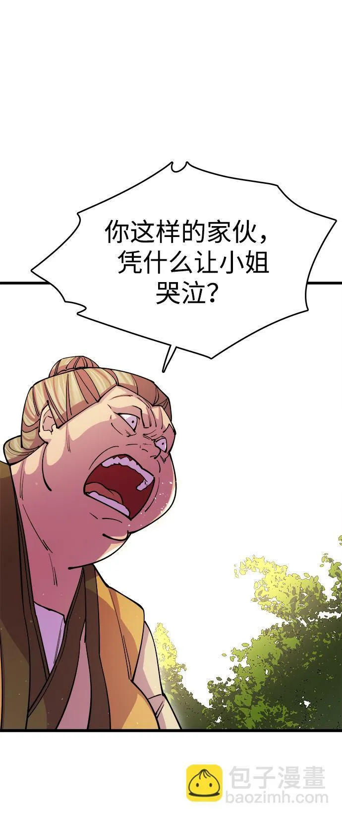 第16话50