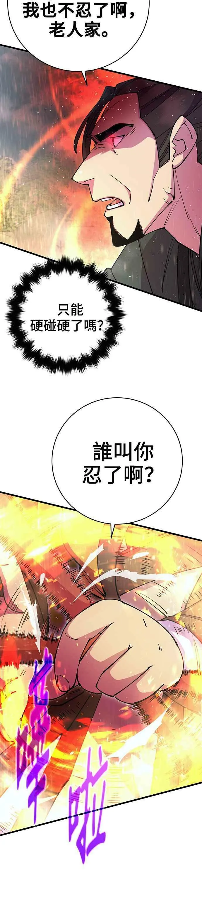 第33话41