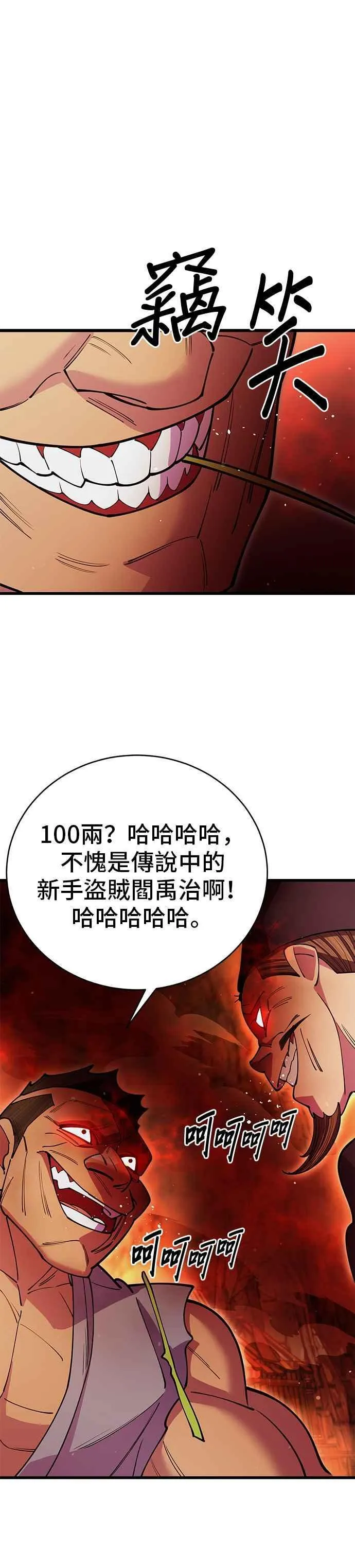 第45话22