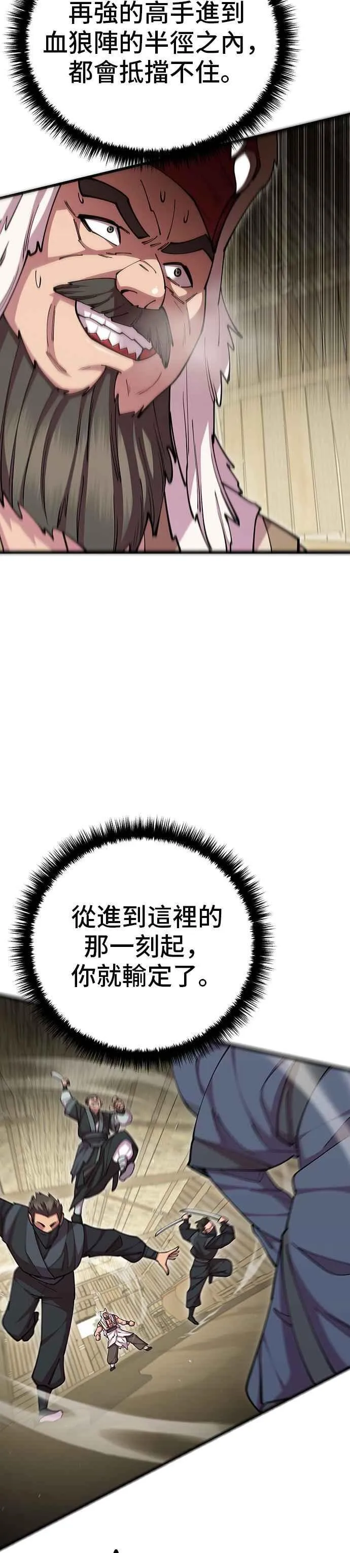 第95话16