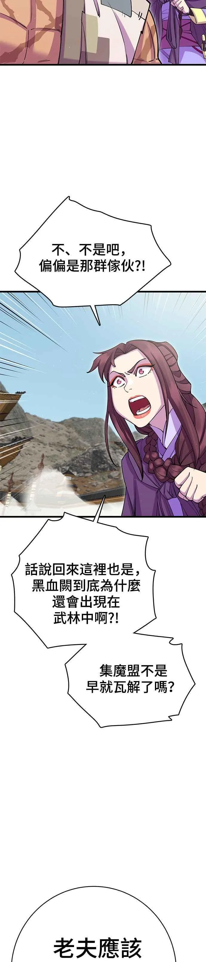 第39话22
