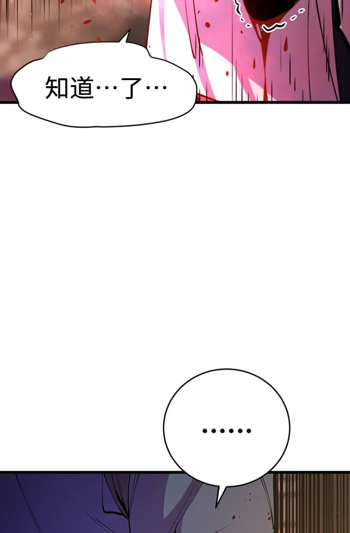 第12话80