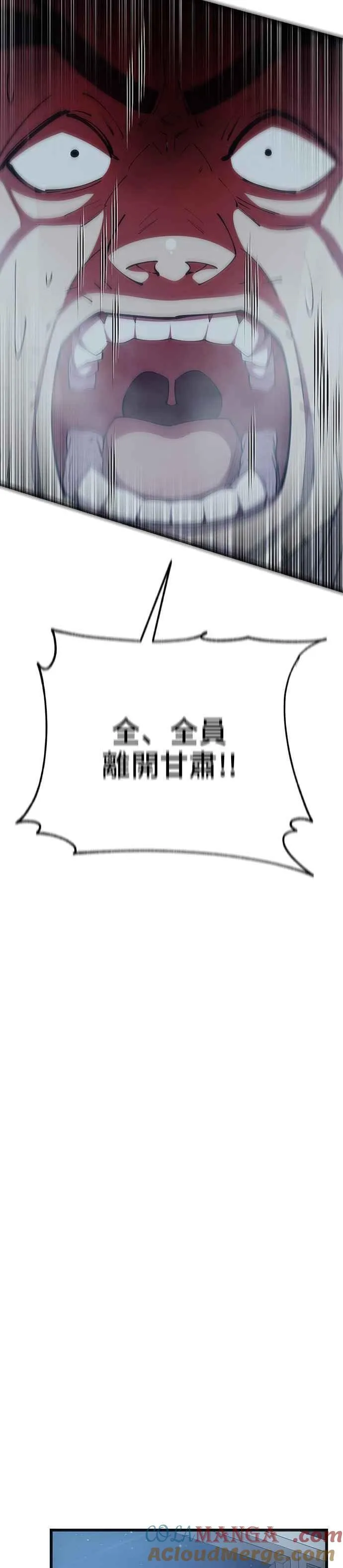 第78话48