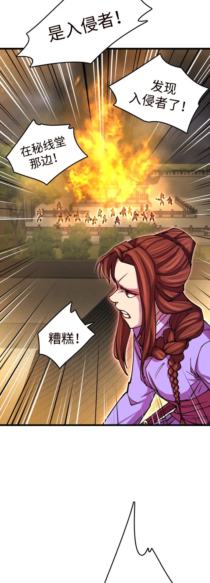 第13话27